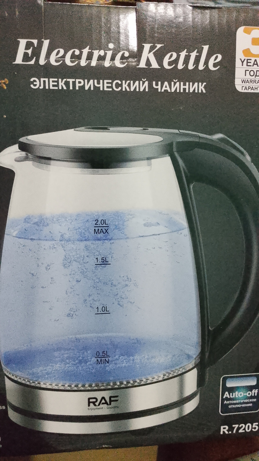 BOUILLOIRE ÉLECTRIQUE EN VERRE 2 L